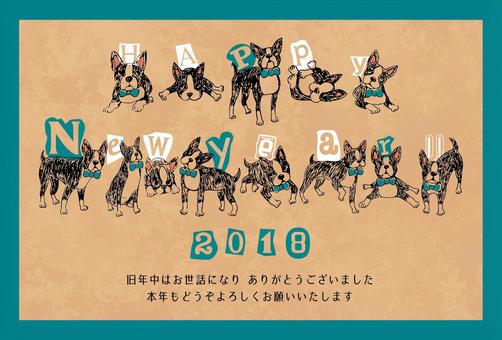 2018 Green New Year's cards Boston Terrier 2018 Green New Year's cards Boston Terrier