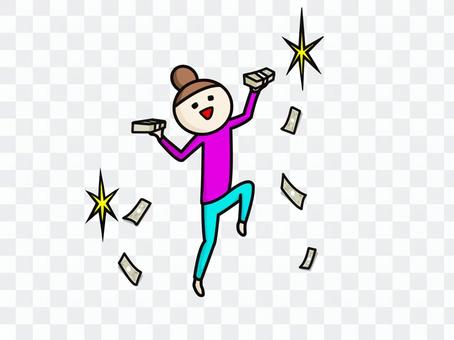 Wanderers dance Wanderers dance