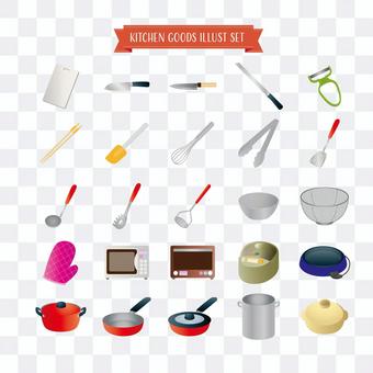 Kitchen Goods Kitchen Goods