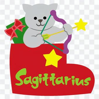 Sagittarius color 2 Sagittarius color 2