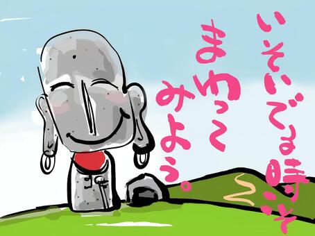 Dear Mr. Oita Dear Mr. Oita