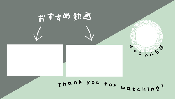 End card material for video distribution End card material for video distribution
