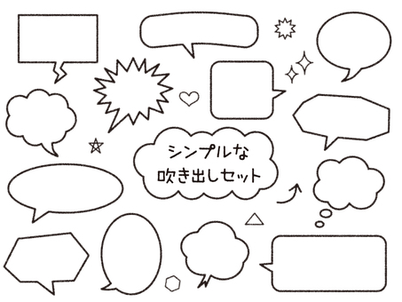 Simple speech bubble set Simple speech bubble set