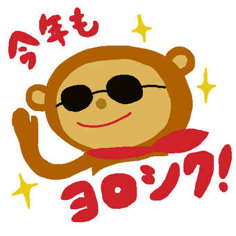 This year also my best regards! This year also my best regards!