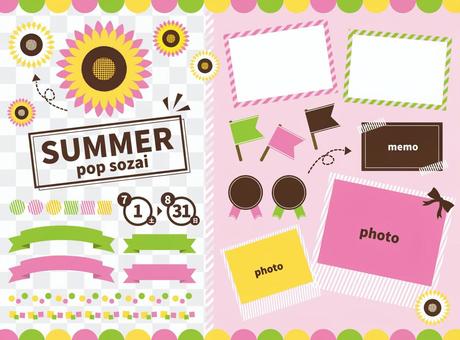 Summer material pop Summer material pop