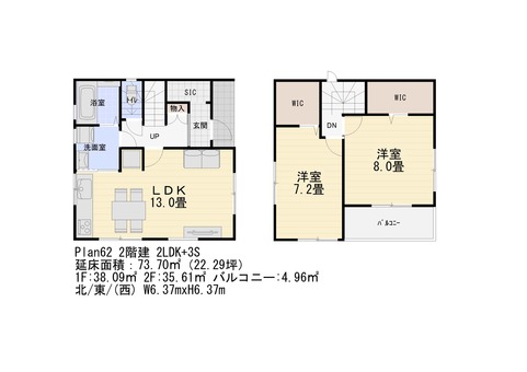 Floor plan No62 2 stories 2LDK 3S Floor plan No62 2 stories 2LDK 3S