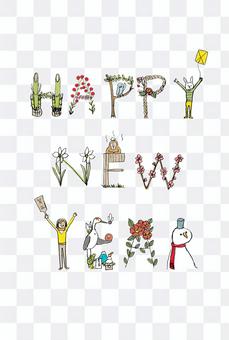 Happy new year Happy new year