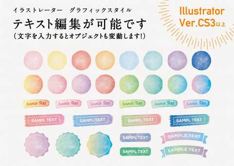 Watercolor-style label with editable appearance characters Watercolor-style label with editable appearance characters