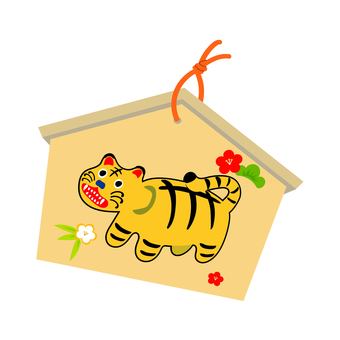 Papier-mache tiger votive tablet tiger year Papier-mache tiger votive tablet tiger year
