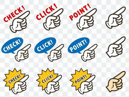 Pointing symbol set 1 Pointing symbol set 1