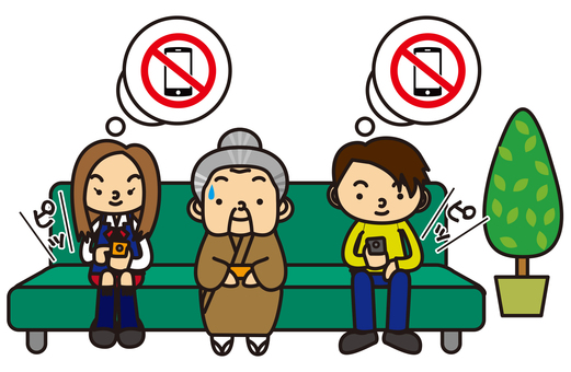 Mobile phone manners Mobile phone manners