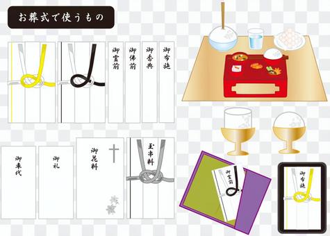 Things to use at funerals Things to use at funerals