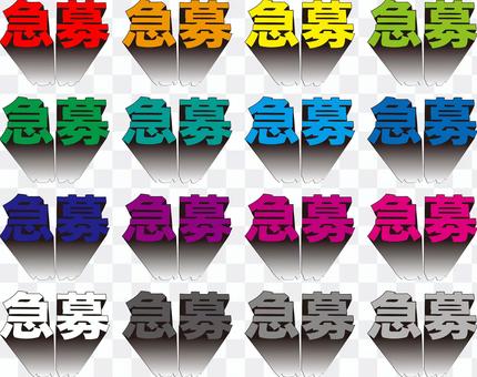 Popping out letters Popping out letters