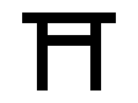 Simple Shrine Torii Icon A: Monochrome Simple Shrine Torii Icon A: Monochrome