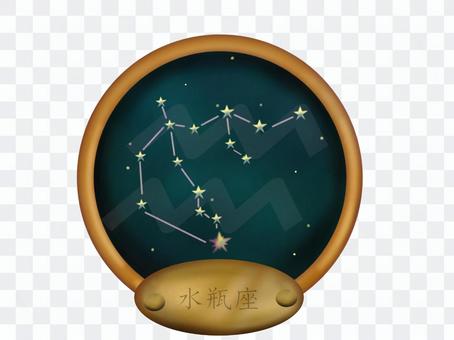 Constellation (Aquarius) Constellation (Aquarius)
