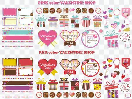 Pink & Red Valentine Set Pink & Red Valentine Set