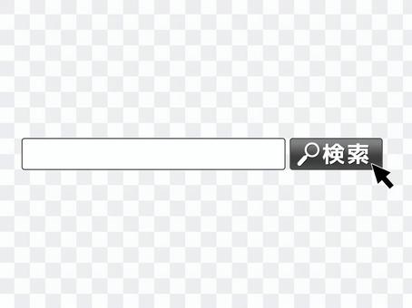 Gray search bar Gray search bar