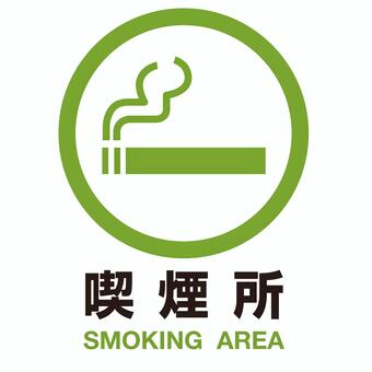 Smoking area mark Smoking area mark