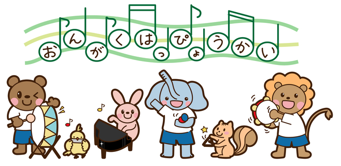 Cute music recital performance of animals Cute music recital performance of animals