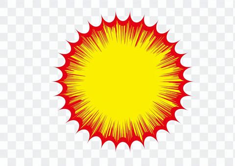 Bakudan yen _ concentration line _ red & amp; yellow Bakudan yen _ concentration line _ red & amp; yellow