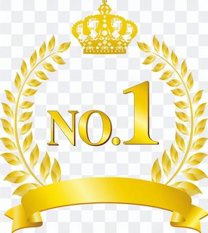 Number one emblem icon Medal decoration frame Number one emblem icon Medal decoration frame