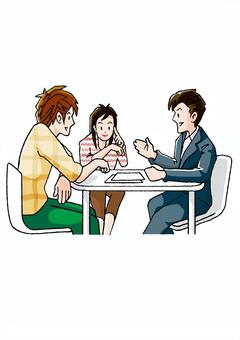Anything is consultation! Anything is consultation!