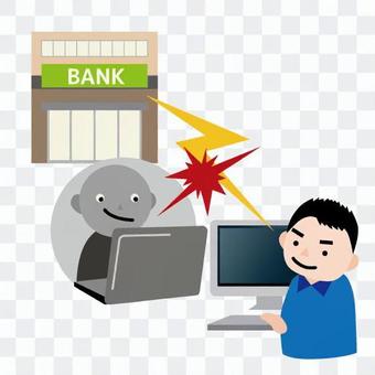 Cyber crime Cyber crime