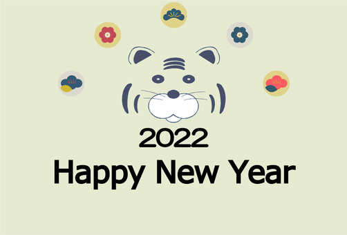 New Year's card with tiger illustration of chic atmosphere New Year's card with tiger illustration of chic atmosphere