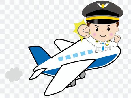 Airplane (people 1) Airplane (people 1)