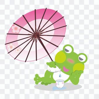 Drunk frog (umbrella) Drunk frog (umbrella)