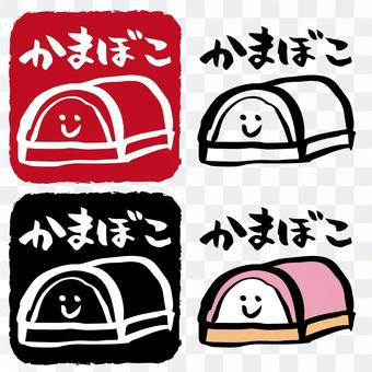 Kamaboko icon Kamaboko icon