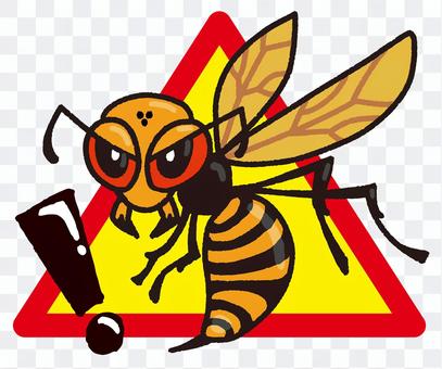 Beware of wasps Beware of wasps