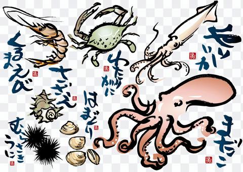 AC_handwritten_sea fish_04 AC_handwritten_sea fish_04