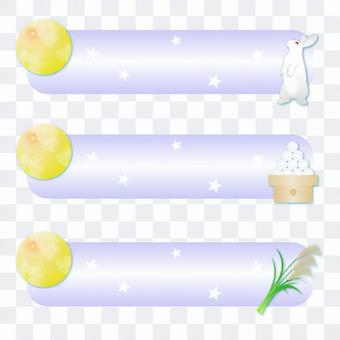 Moon banner banner Moon banner banner