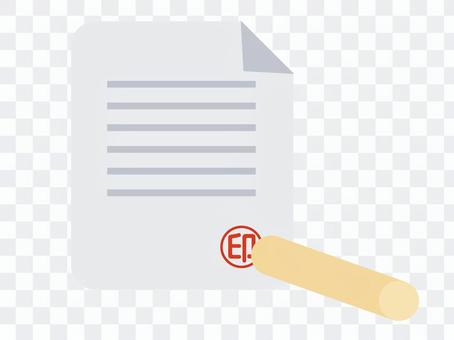 Hanko _ icon Hanko _ icon