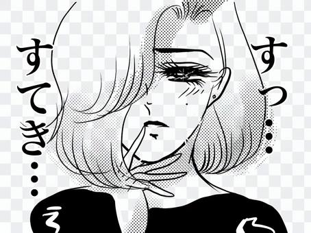 Manga nice sexy older sister Manga nice sexy older sister