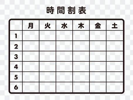<Revision> Timetable Simple <Revision> Timetable Simple