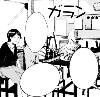 Manga illustration (art room) Manga illustration (art room)
