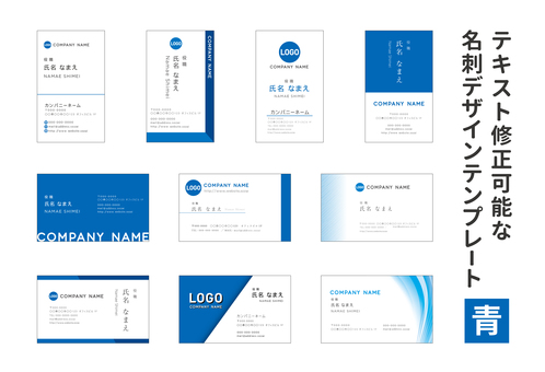 Blue business card template Blue business card template