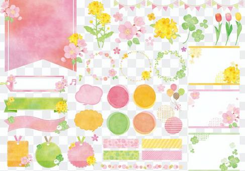 Spring watercolor set Spring watercolor set