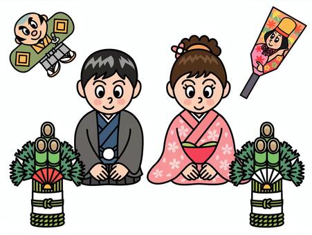 New Year Greetings New Year Greetings