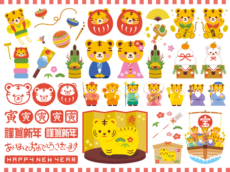 Tiger year decoration set Tiger year decoration set