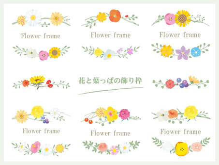 HANA frame_Flower and leaf decoration frame HANA frame_Flower and leaf decoration frame