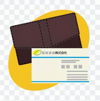 Business card holder and business card Business card holder and business card