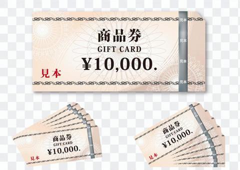 Gift certificates Gift certificates