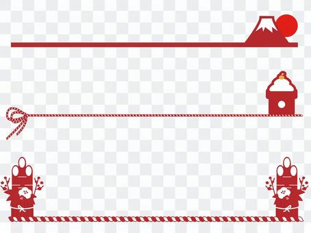 Simple New Year line Simple New Year line