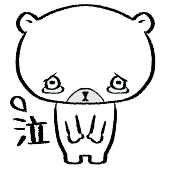 Bear tears sorry Bear tears sorry