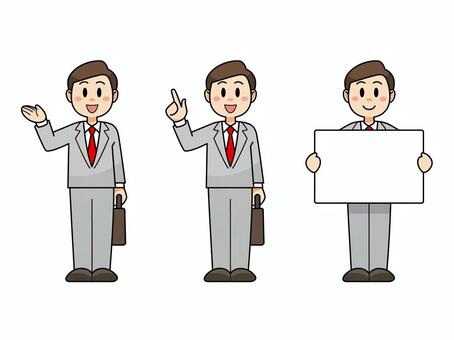 Businessman 3 pose Businessman 3 pose