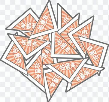 Triangular lottery Triangular lottery