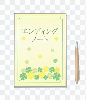 Ending notes and four pen leaves Ending notes and four pen leaves